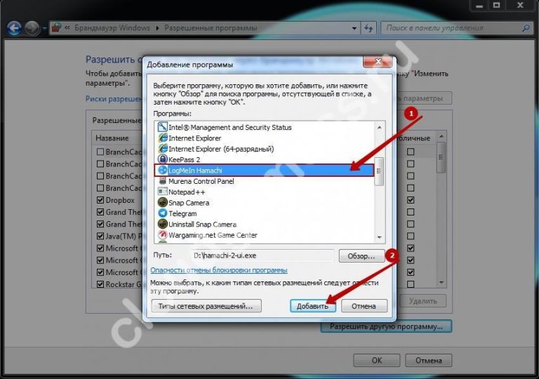 Статус VPN ошибка Hamachi — что делать, как исправить ошибку?